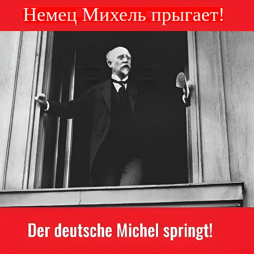 Dschunken auf dem Rursee