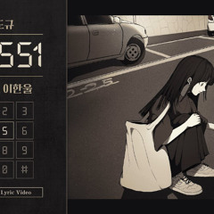 14551 cover