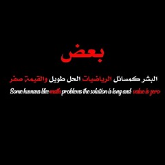 مزمار_حزين_الأرواح___القشاش_محمد_اوشا_2024(256k).mp3