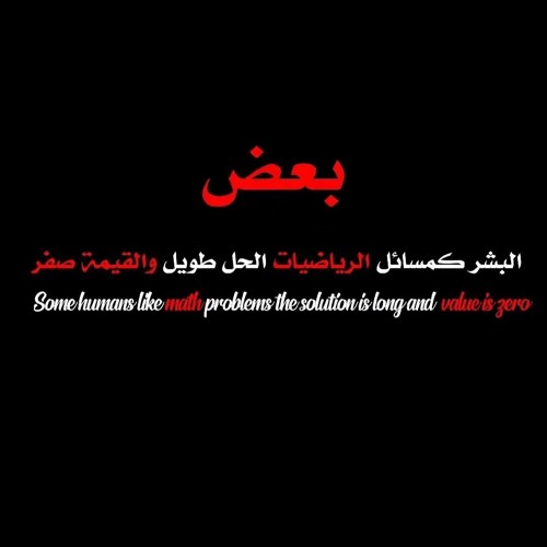 مزمار_حزين_الأرواح___القشاش_محمد_اوشا_2024(256k).mp3