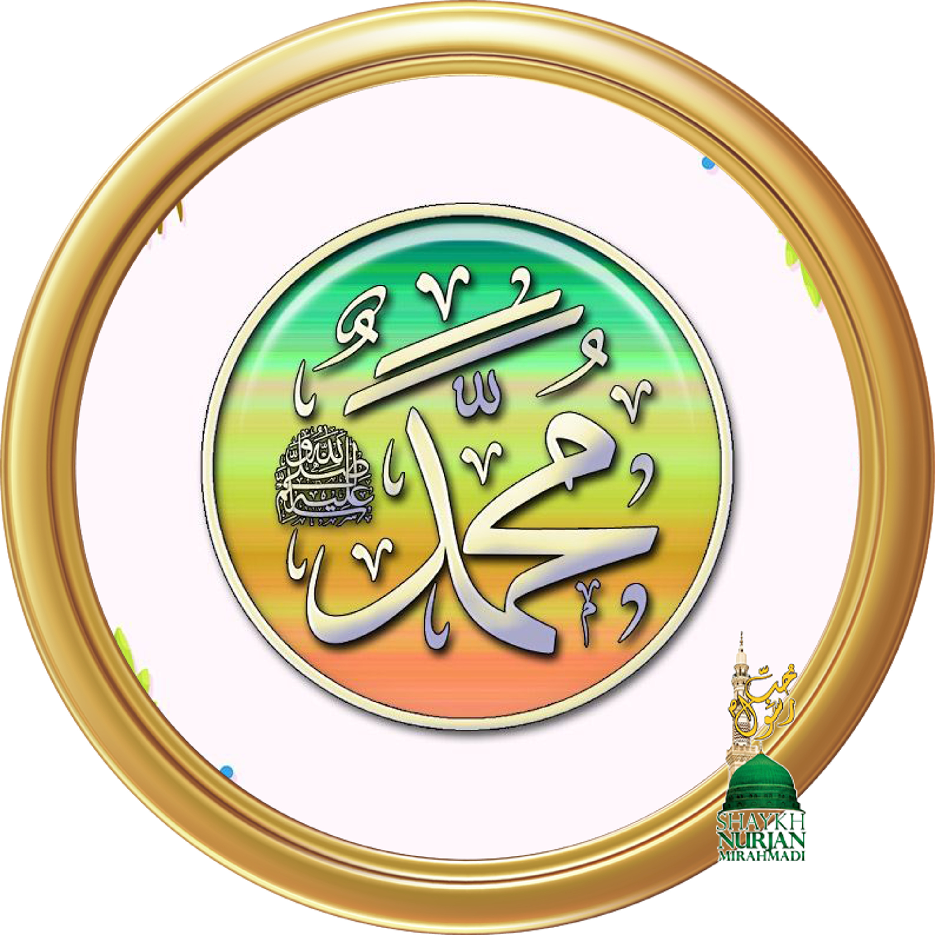 Ilm Huroof Analysis of the Word Masjid
