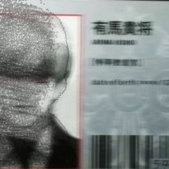 ARIMA!