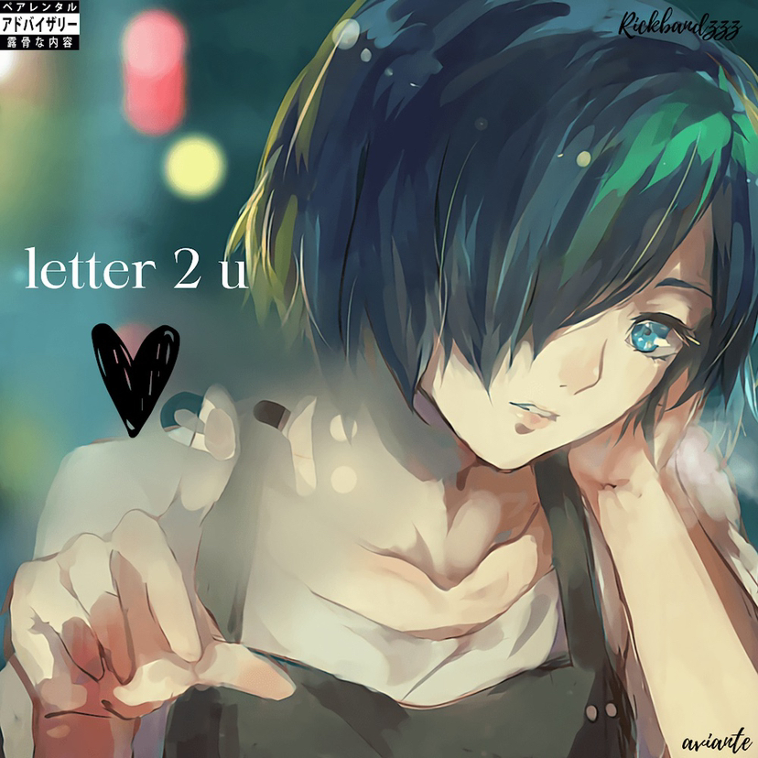 letter 2 u w/Rickbandzzz thumbnail
