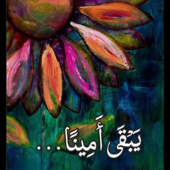 قد علمت أنك تستطيع كل شيء + أكثر جدًا مما نطلب - خدمة السماء على الأرض - مصر