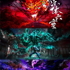 The Demon Hunter | Cang Yuan Tu - Namo Amitabha