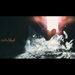 اسم من أسماء الله هيعالج القهر النفسي للابتلاءات اللي عندك !! | د . حازم شومان