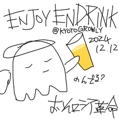 ENJOY ENDRINK 京都GROWLY 2024.12.12