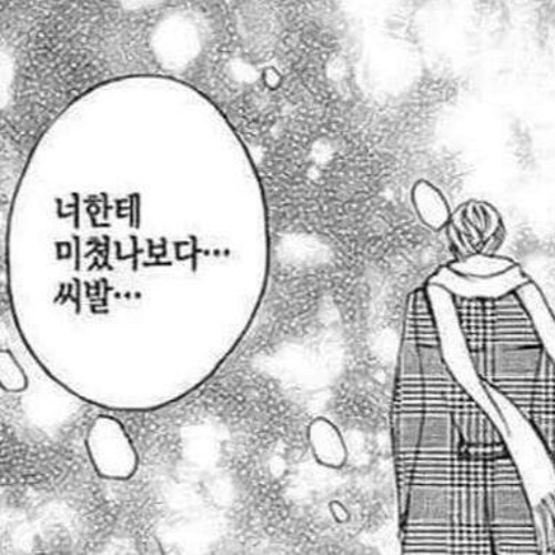 나도 처음이라 그래