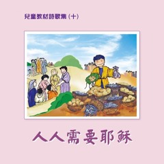 生命的種子撒下來