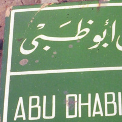 صد بي