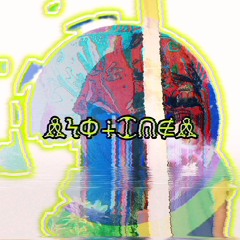 NO TIME [Prod. KURE]