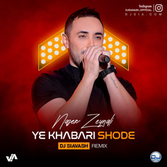 Naser Zeynali - Ye Khabari Shode (DJ Siavash Remix)