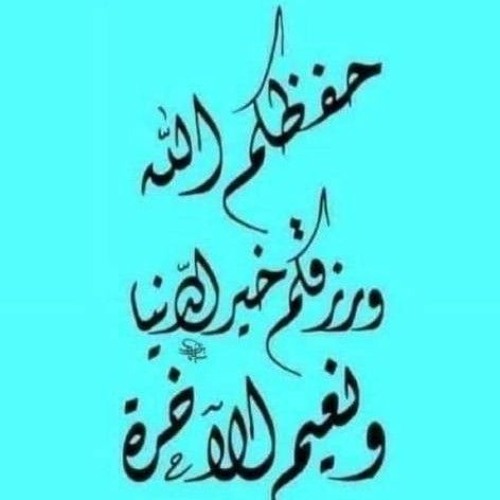 تفسير سورة البقرة الشيخ احمد جلال