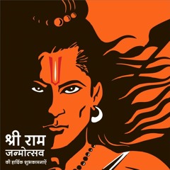 AGAR CHUWA MANDIR{POWER PUNCH} 2020 RAMNAVMI SPCL REMIX DJ PRADEEP SMILEY