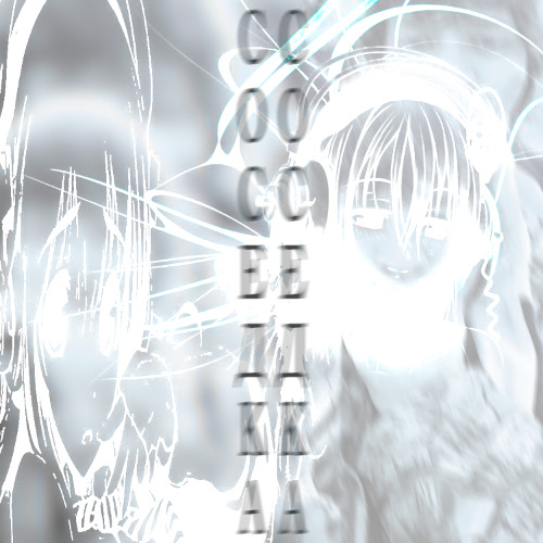 соседка