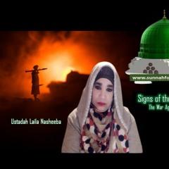 Signs of the Last Hour Session 8