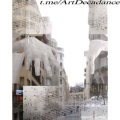 Творческий Упадок +phonky [t.me/ArtDecadance]