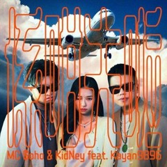 MC $oHo & KidNey -《係咁先啦》Goblinizer Hardstyled