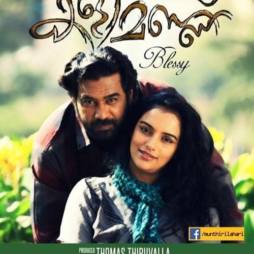 Stream Kalapani Malayalam Film Song Free Downloadinstmank Copioni Stream Kalapani Malayalam Film Song Free Downloadinstmank Copioni