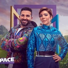 Assala & Ahmed Saad_ El Soura ( Tol El Sana) ♥