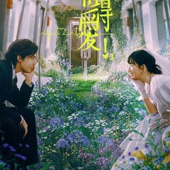 XEM^PHIM,!] ▷ Xứng Đáng Để Yêu Tập 19,20 Vietsub Thuyet Minh