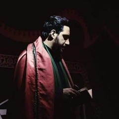 گالولي طاح | سيد سلام الحسيني | هيئة مجانين الحسين