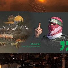 لله در الفارس المتلثمِ! 🤎
