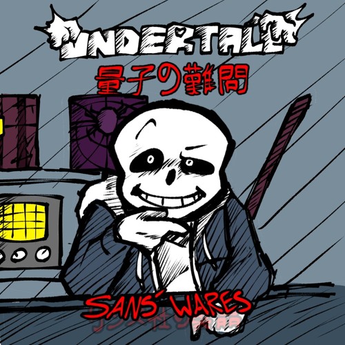 Sans's Wares