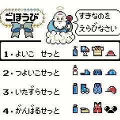 U TOLD ME i WAS UGLY