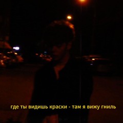 картин (greyrock, glorykeyz)