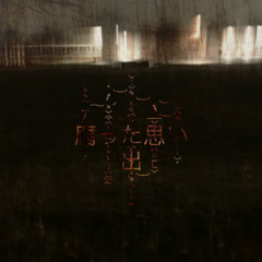 laying in the blood soaked mattress we used to sleep on