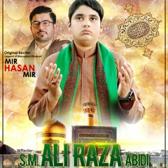Imam Raza Manqabat | Ya Imam E Raza Originally Recited By Mir Hasan Mir | Ali Raza Abdi | 2020