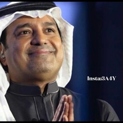 Mashup راشد الماجد