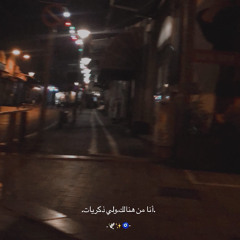 مزج||بين اللا أنا والطَيْف