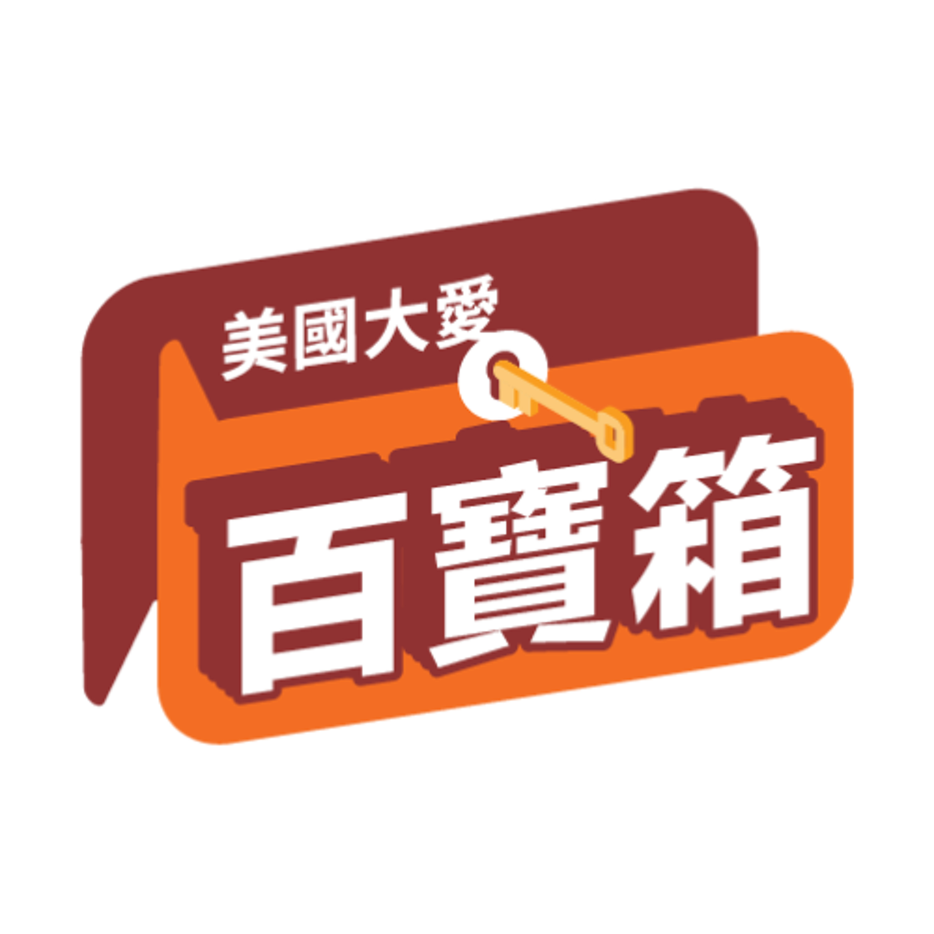 願如劃過天際的流星——曾永忠：平凡中的微光 episode artwork