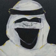 ‎⁨تركي الجازع  شيلو معي ياهل الوادي ⁩