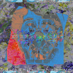 Bahamian Rap City Demo Chorus & Instrumental