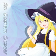 【エクステンドアッシュ ～ 蓬莱人】Unrevertable【東方アレンジ】