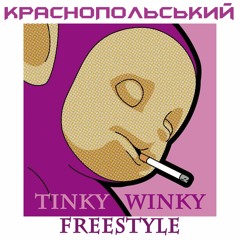 Tinky Winky Freestyle