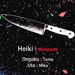 Heiki 歌ってみた－遊【ため（叫べP）】/ (Yuu Miyashita Cover)