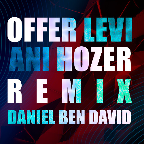 עופר לוי - אני חוזר רמיקס (Daniel Ben David)