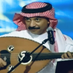 ‎⁨عبادي الجوهر - حبيّبي وين - جلسة نجوم الثريا 2009⁩