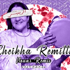 Cheikha Remitti - Nouar (انا و غزالي ) TrabicMusic Remix 2021