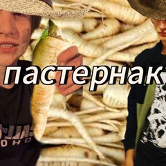 deyezaxo,h3l1os - пастернак