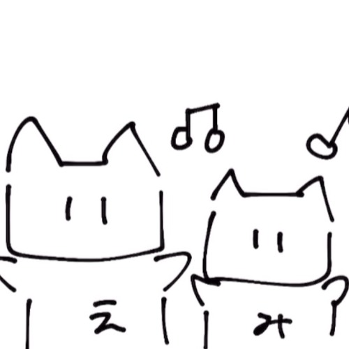 Stream 許して猫!!【cover】ft.et by おもしれぇ男？笑 | Listen