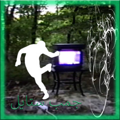 C4t4c0mb5