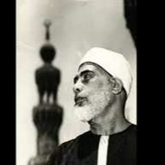 اللَّهُ نُورُ السَّمَاوَاتِ وَالْأَرْضِ مَثَلُ نُورِهِ كَمِشْكَاةٍ