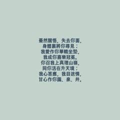 爱的交通