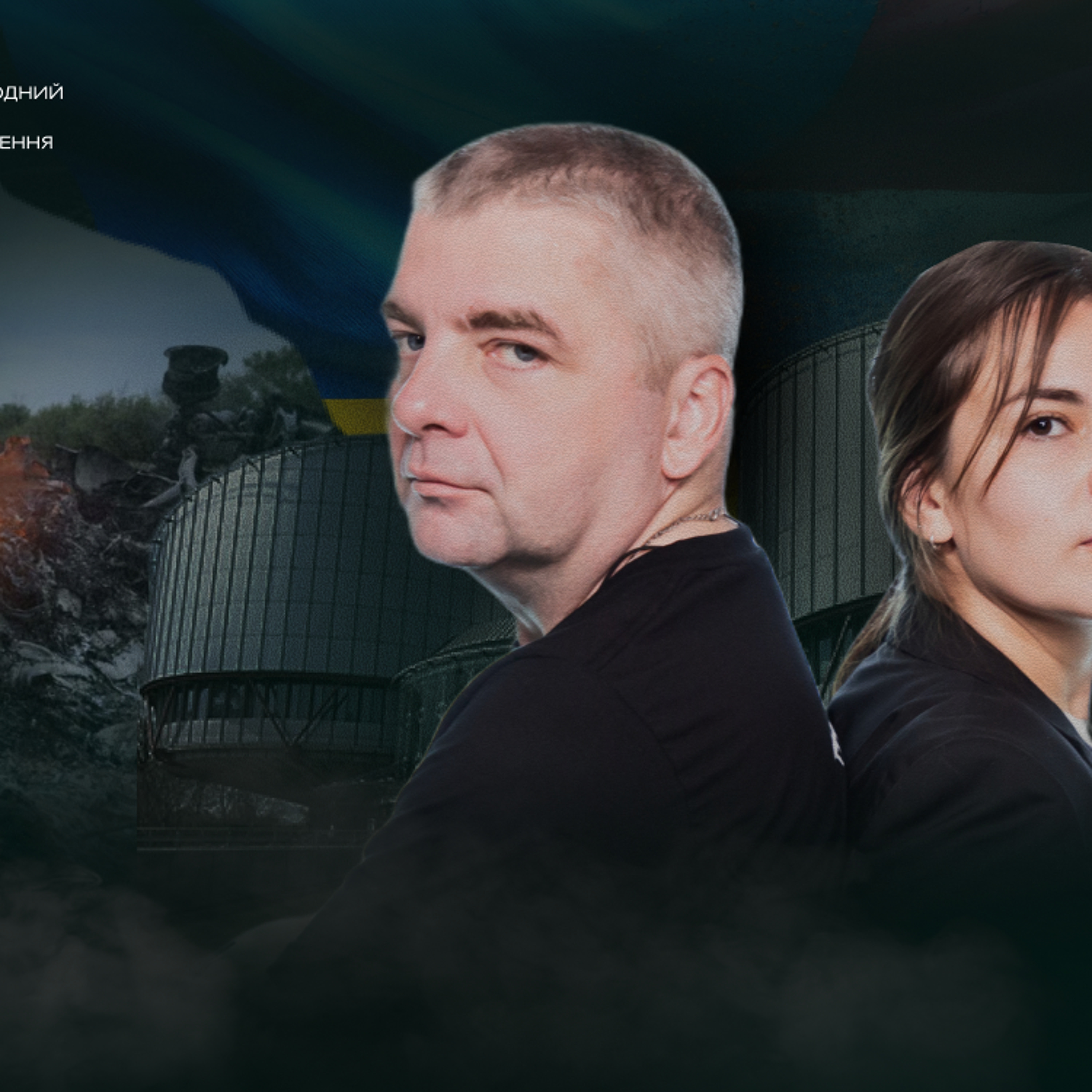 «Рішення ЄСПЛ не допоможе звільнити українців з полону, а от забрати закордонні гроші чи майно РФ — можливо» — Бущенко episode artwork