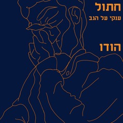 2. מתמטיקה